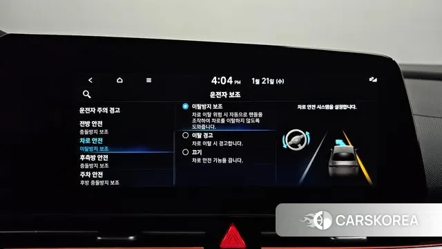 Hyundai Avante (CN7) id 3606476 из Кореи 7