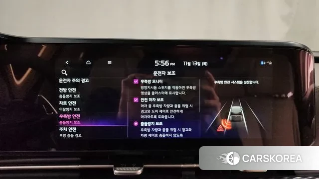 Kia Carnival 4th generation id 3361073 из Кореи 7