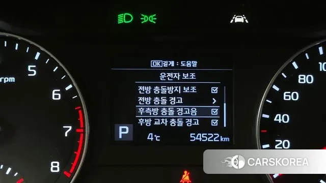 Kia Come New K3 id 3757011 из Кореи 7