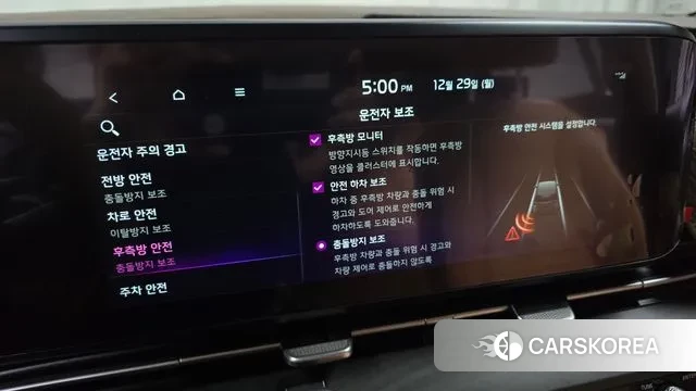 Kia Carnival 4th generation id 3525193 из Кореи 7