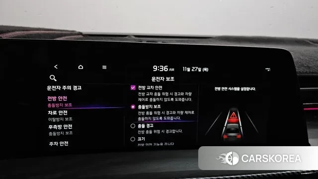 Kia K8 id 3416813 из Кореи 7