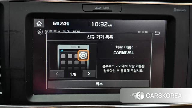 Kia The New Carnival id 4502396 из Кореи 7