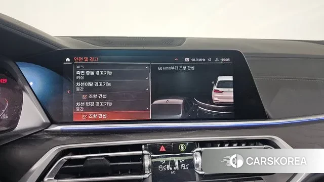 BMW X7 (G07) id 3452983 из Кореи 7