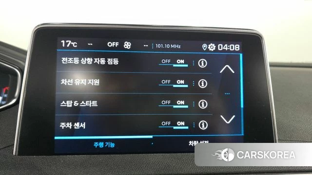 Peugeot 5008 second generation id 4232472 из Кореи 7