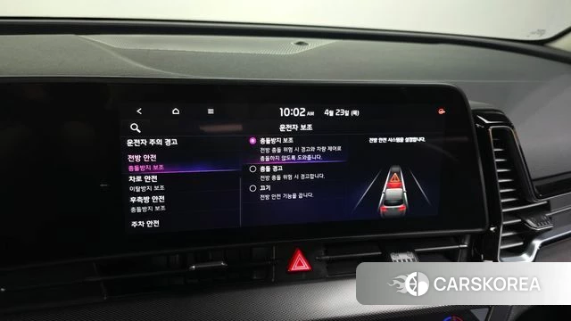 Kia Sportage 5th Generation Hybrid id 4194242 из Кореи 7