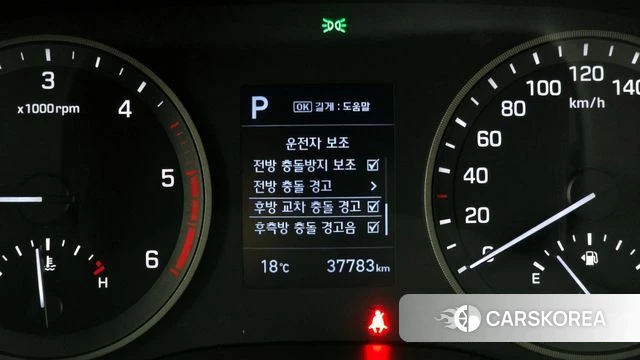 Hyundai All New Tucson id 3834323 из Кореи 7