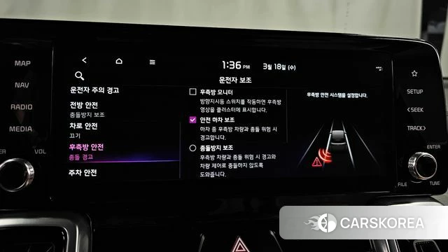 Kia Sorento 4th Generation id 3806230 из Кореи 7