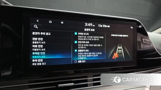 Hyundai The New Grandeur IG id 3529662 из Кореи 7