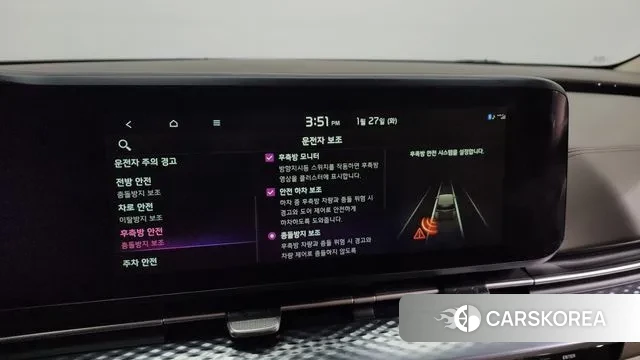 Kia Carnival 4th generation id 3626020 из Кореи 7