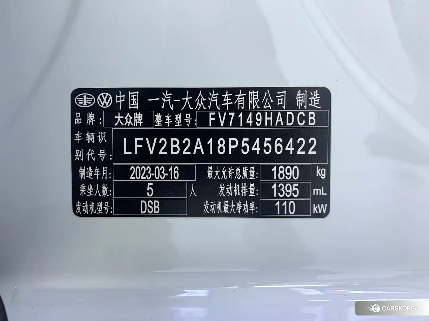 Volkswagen T-Roc id 4634855 из Китая 7