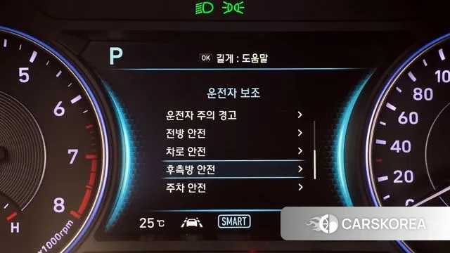 Hyundai Palisade id 3253741 из Кореи 7