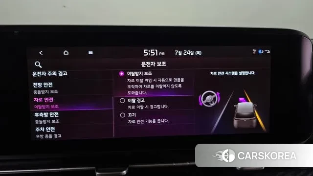 Kia Carnival 4th generation id 2969265 из Кореи 7