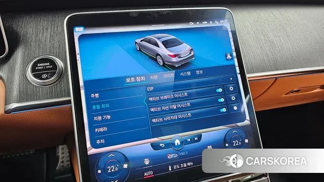 Mercedes-Benz S-Class W223 id 3529474 из Кореи 7