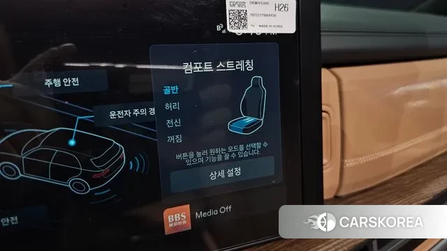 Hyundai Santa Fe (MX5) id 3571626 из Кореи 7