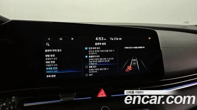 Hyundai Avante (CN7) id 2954740 из Кореи 7