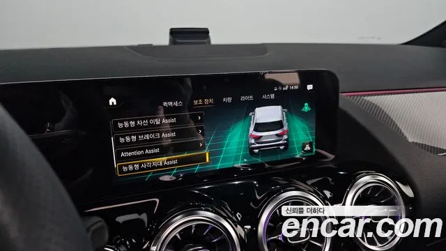 Mercedes-Benz GLA - Class H247 id 2707954 из Кореи 7