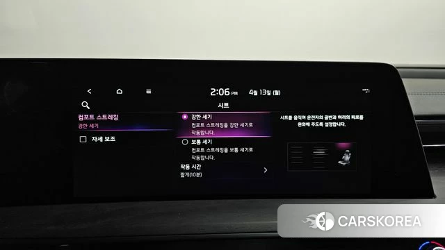 Kia K8 id 3922146 из Кореи 7