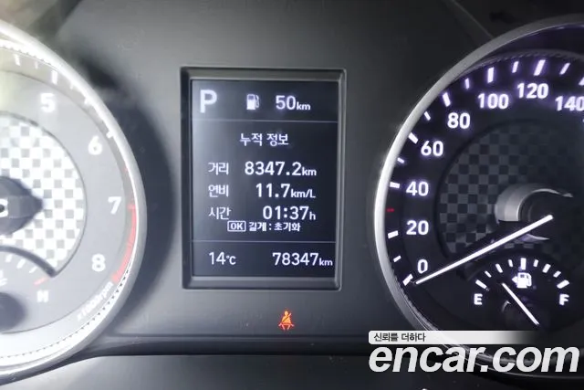 Hyundai The New Avante AD id 2697831 из Кореи 7