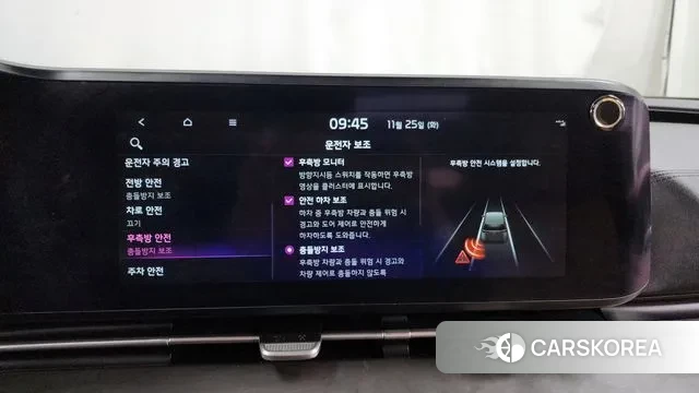 Kia Carnival 4th generation id 3407113 из Кореи 7