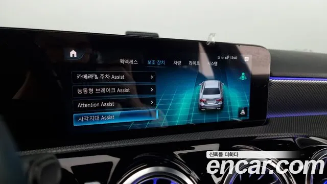 Mercedes-Benz A-Class W177 id 2712549 из Кореи 7