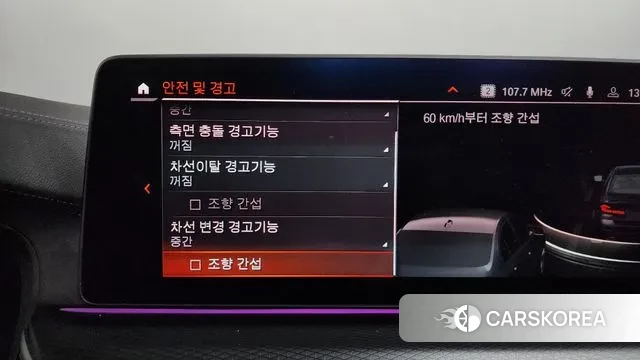 BMW 5 Series (G30) id 3745934 из Кореи 7