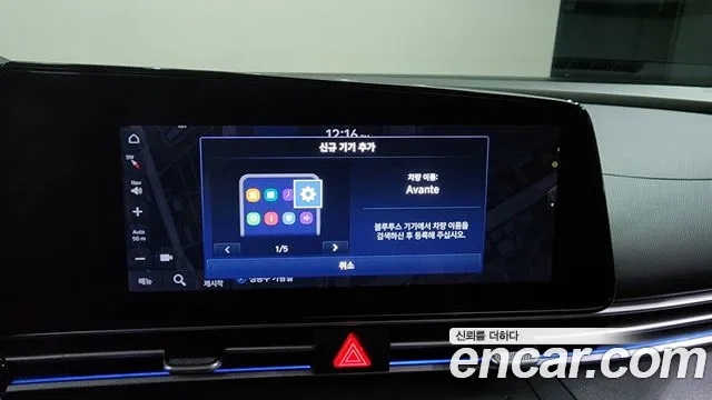 Hyundai Avante (CN7) id 2927575 из Кореи 7