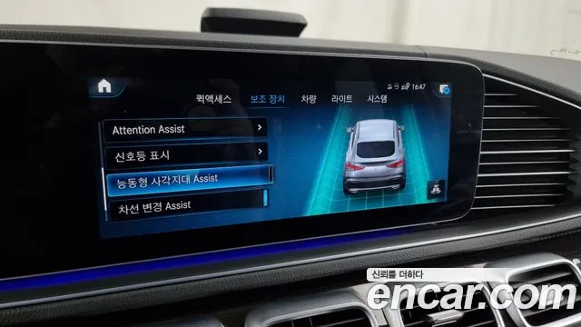 Mercedes-Benz GLE-Class W167 id 2832144 из Кореи 7