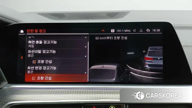 BMW X5 (G05) id 3834277 из Кореи 7