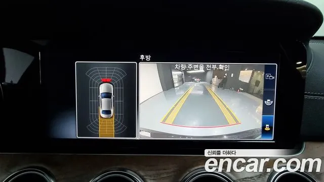 Mercedes-Benz E-Class W213 id 2512060 из Кореи 7