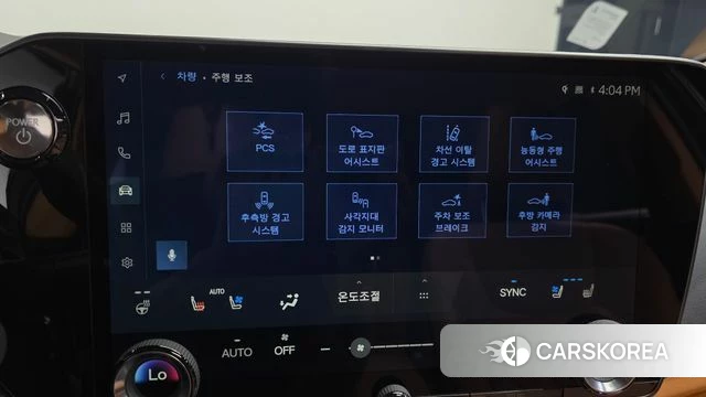 Lexus NX350h Second generation id 4744215 из Кореи 7