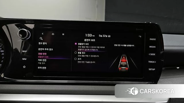Kia K5 3rd generation id 4361681 из Кореи 7