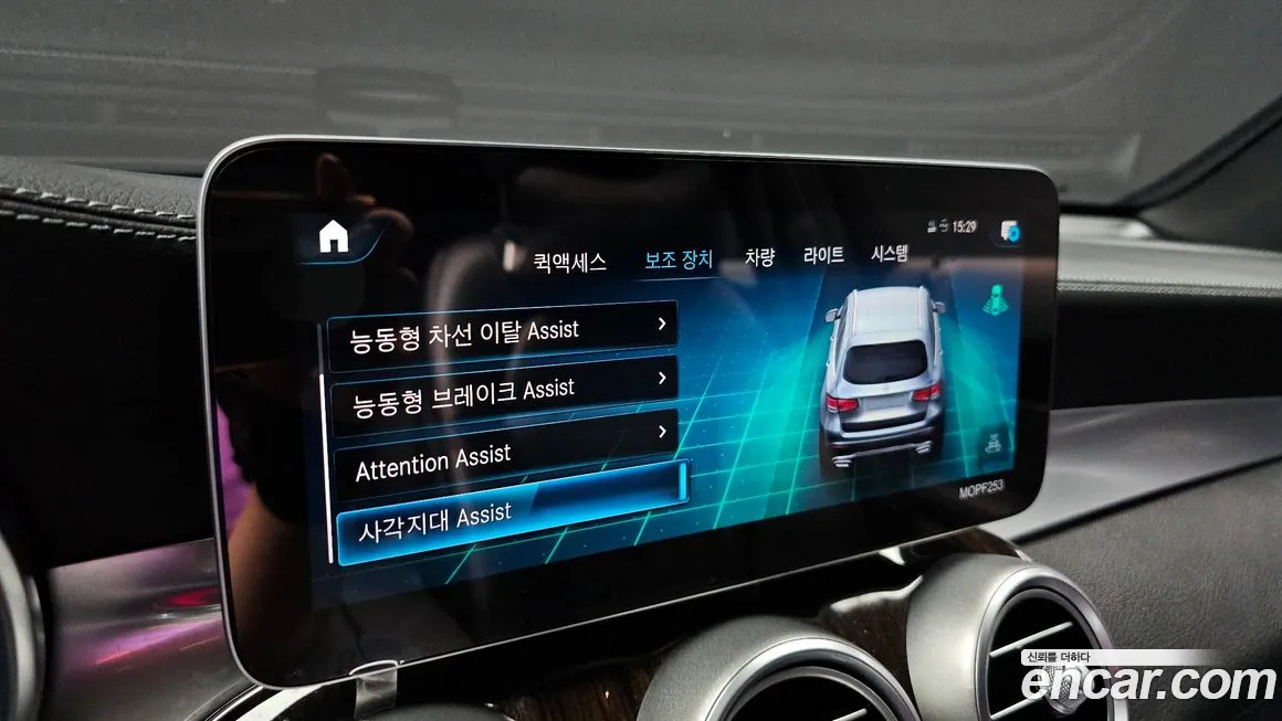 Mercedes-Benz GLC-Class X253 id 2016192 из Кореи 7