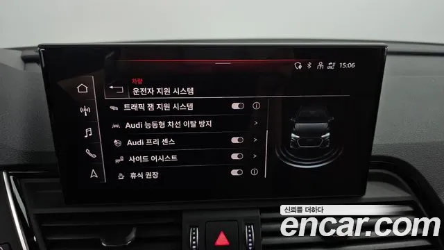 Audi Q5 (FY) id 2832224 из Кореи 7