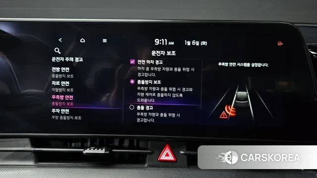 Kia Sportage 5th Generation id 3551257 из Кореи 7