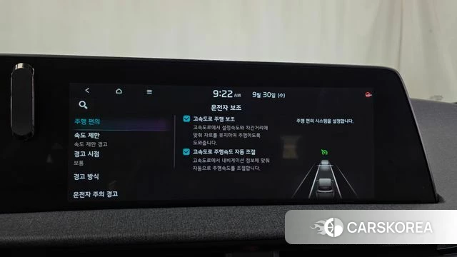 Kia EV6 id 4929401 из Кореи 7