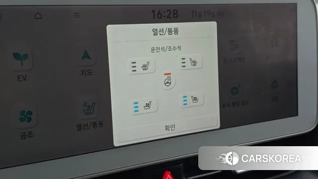 Hyundai Ionic 5 id 3384666 из Кореи 7