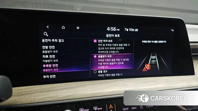 Kia K8 id 4572582 из Кореи 7