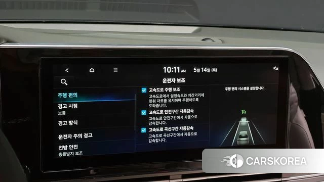 Hyundai The New Grandeur IG id 4323811 из Кореи 7