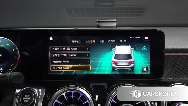 Mercedes-Benz GLB-Class X247 id 3324058 из Кореи 7