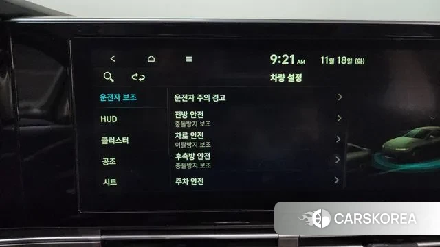 Hyundai The New Grandeur IG id 3379956 из Кореи 7