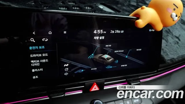 Hyundai Avante (CN7) id 2454116 из Кореи 7