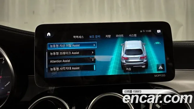 Mercedes-Benz GLC-Class X253 id 2859320 из Кореи 7