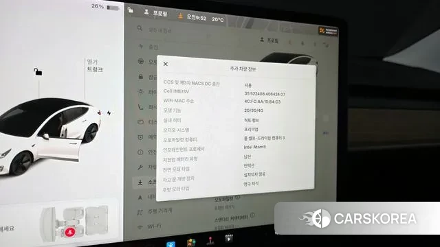 Tesla Model 3 id 3219304 из Кореи 7