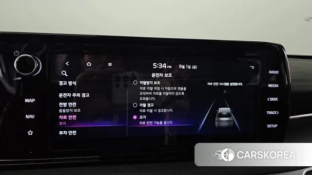 Kia K5 3rd generation id 2994296 из Кореи 7