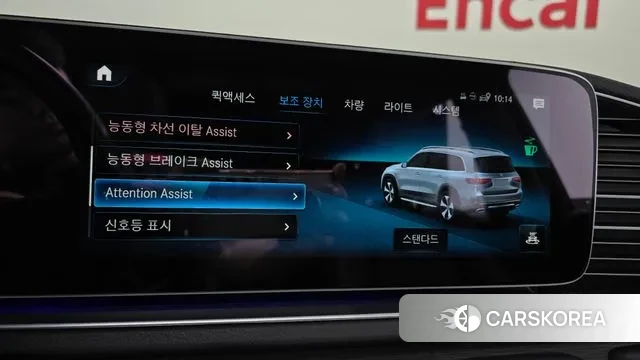 Mercedes-Benz GLS - Class X167 id 3037421 из Кореи 7