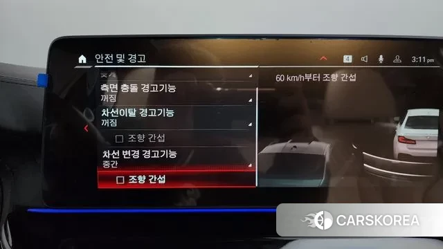 BMW 5 Series (G30) id 3758690 из Кореи 7