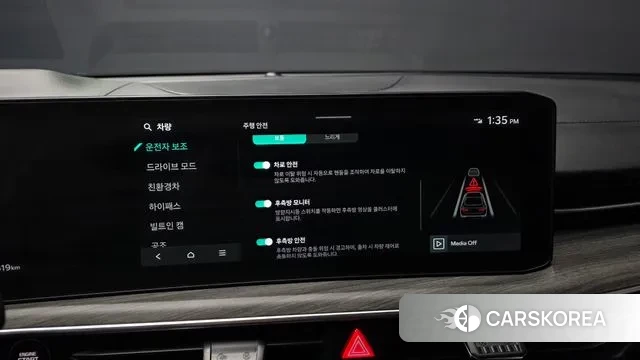 Kia The New K5 Hybrid 3rd generation id 3517422 из Кореи 7