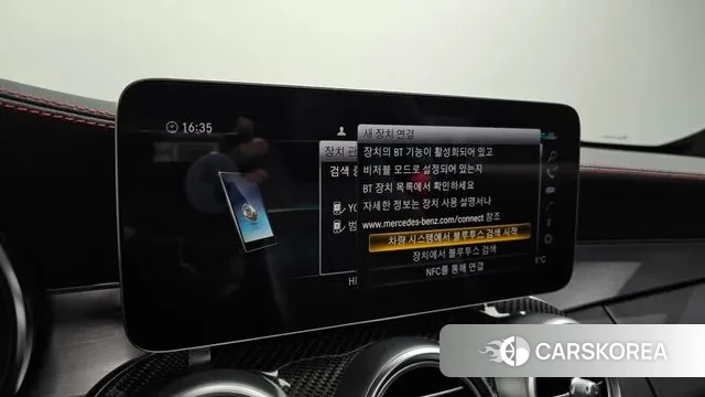 Mercedes-Benz C-Class W205 id 3697711 из Кореи 7