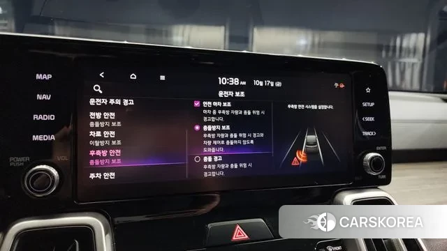 Kia Sorento 4th Generation id 3258771 из Кореи 7