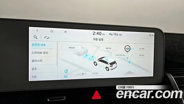 Hyundai Ionic 5 id 2638692 из Кореи 7